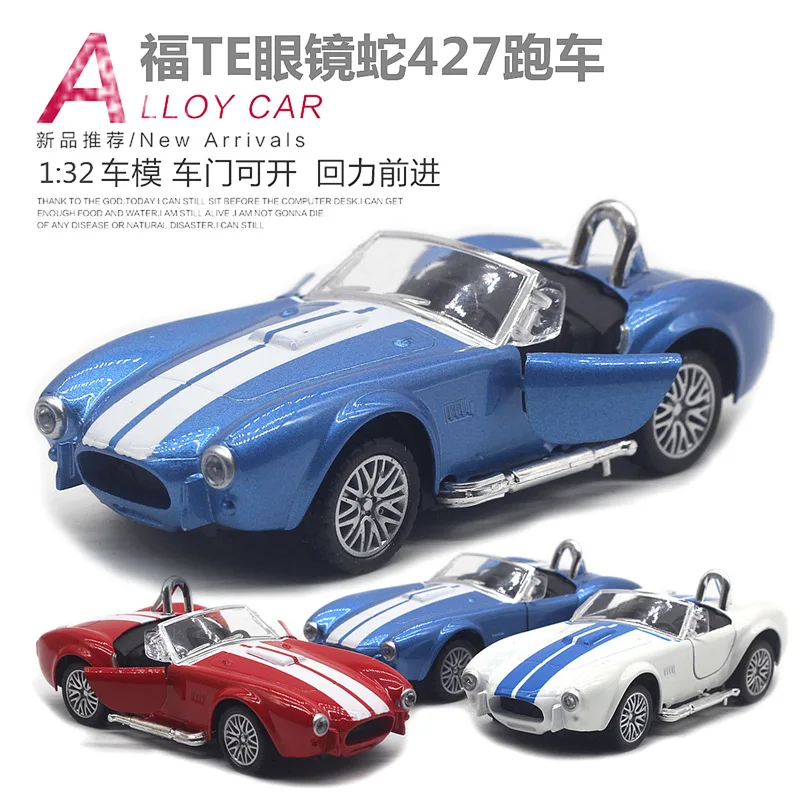 32 Cobra 427 Classic Alloy Car Model Toy 4 32 Cobra 427 Classic Alloy Car Model Toy - Image 4