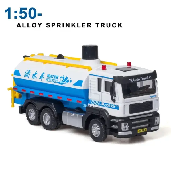 1:50 Scale Alloy Sanitation Truck Toy Game - Image 9