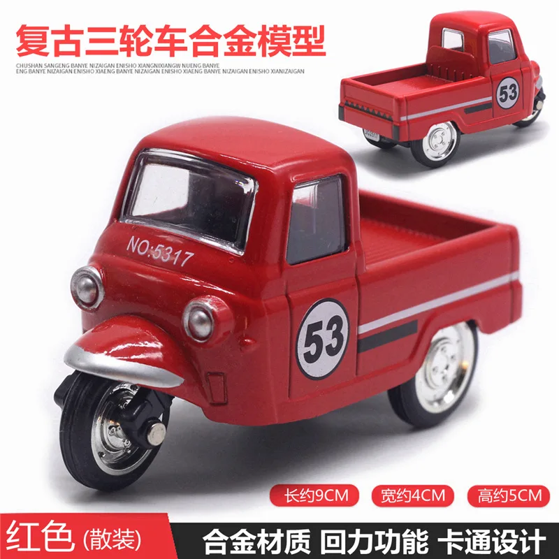 Retro 1:43 Alloy Tricycle Car Model Ornament 6 Retro 1:43 Alloy Tricycle Car Model Ornament - Image 6