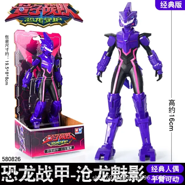 Dinoster Dinosaur Tank Anime Figure Model Collection - Image 17