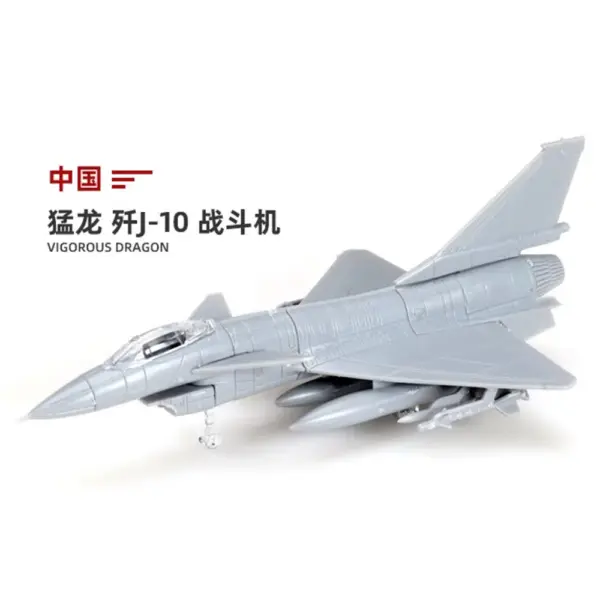 Mini J-10 Fighter Airplane Model Kit 1/144 Scale - Image 2