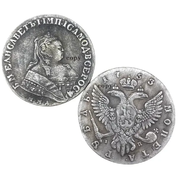 Replica Russian Empire 1753 Ruble Coin - Elizabeth Style - Image 3