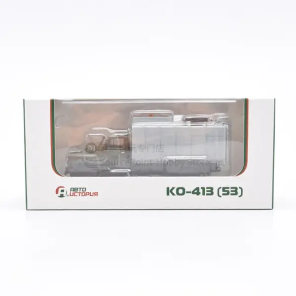 1:43 Diecast Sanitation Truck Model KO-413 Russia Gaz-53 - Image 7
