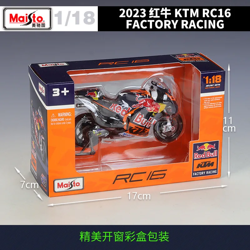 Maisto 1:18 Red Bull KTM Race Bike Model 4 Maisto 1:18 Red Bull KTM Race Bike Model - Image 4