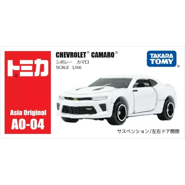 Tomica Diecast Alloy Model Car Set - Image 37