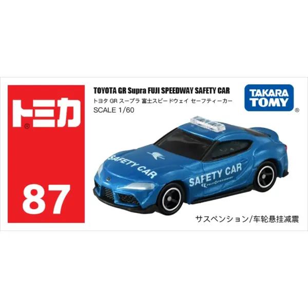 Tomika 1/64 Diecast Alloy Car Model Set - Image 31