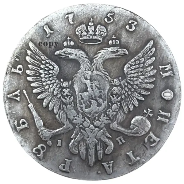 Replica Russian Empire 1753 Ruble Coin - Elizabeth Style - Image 2