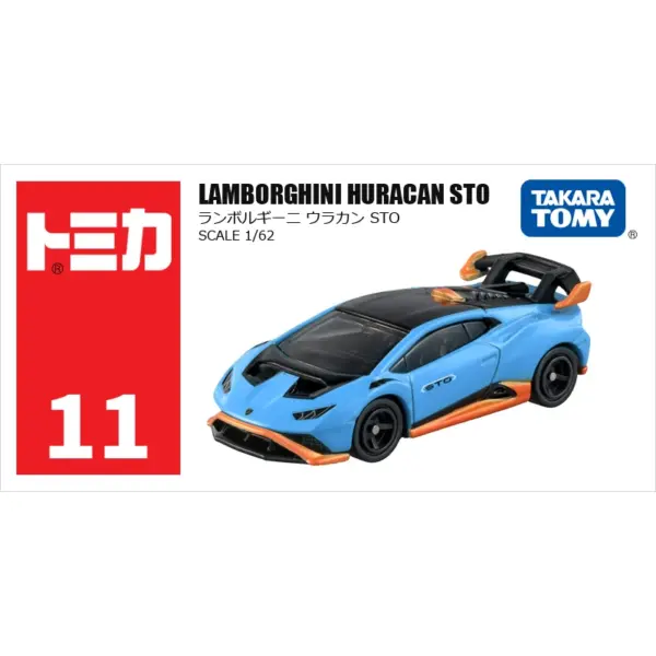 Tomica Diecast Alloy Model Car Set - Image 33