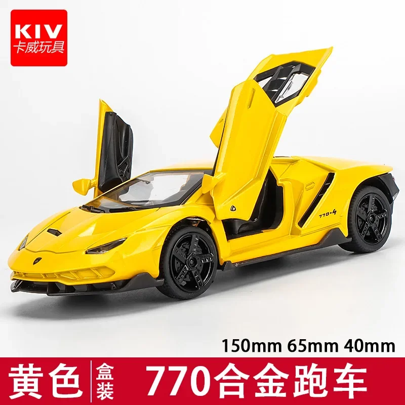 1:32 Lamborghini LP770 Diecast Model 10 1:32 Lamborghini LP770 Diecast Model - Image 10