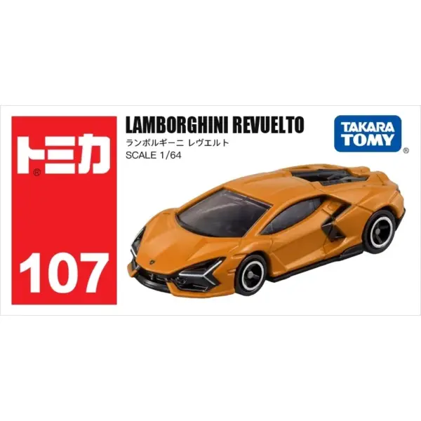 Takara Tomy Tomica Diecast Metal Toy Cars Set - Image 3
