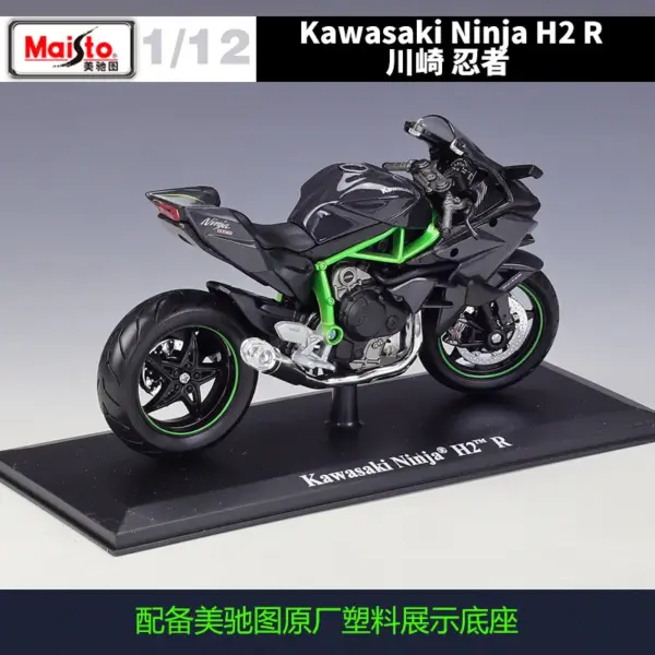 Maisto 1:12 Kawasaki Ninja H2R Diecast Model - Image 3