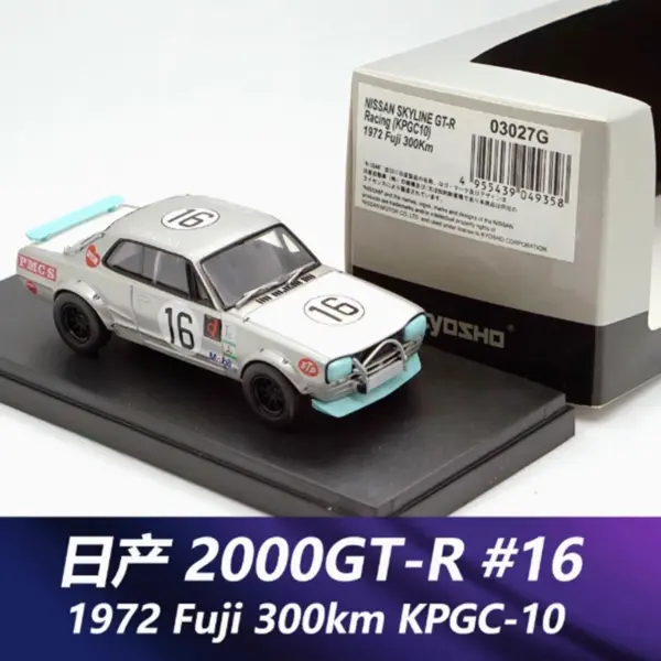 Kyosho 1/43 2000 GT-R Model Car Collectible - Image 2