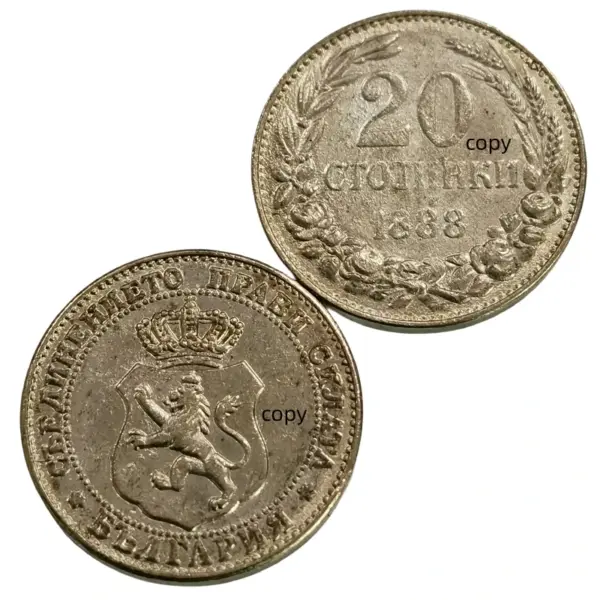 Replica 1888 Bulgaria 20 Stotinki Coin - Image 3