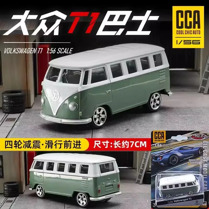 1/64 Amarok Pickup and Huracan Diecast Car Set 8 1/64 Amarok Pickup and Huracan Diecast Car Set - Image 8