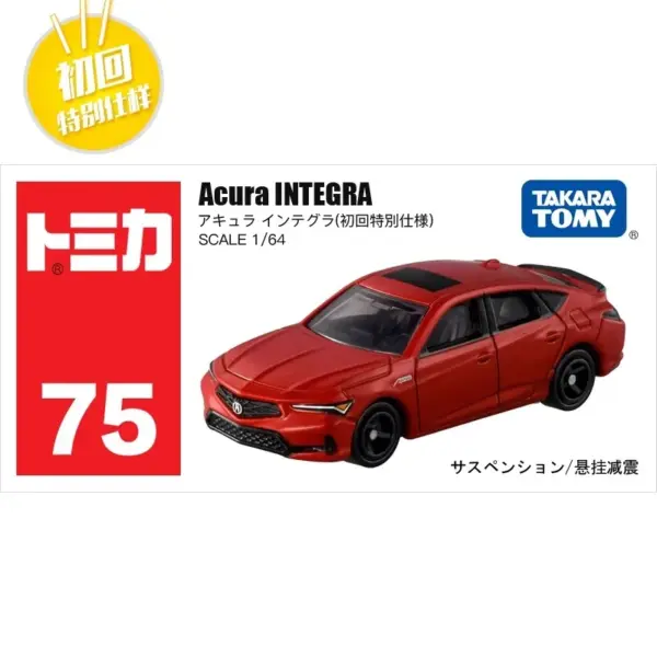 Tomica Diecast Alloy Model Car Set - Image 11