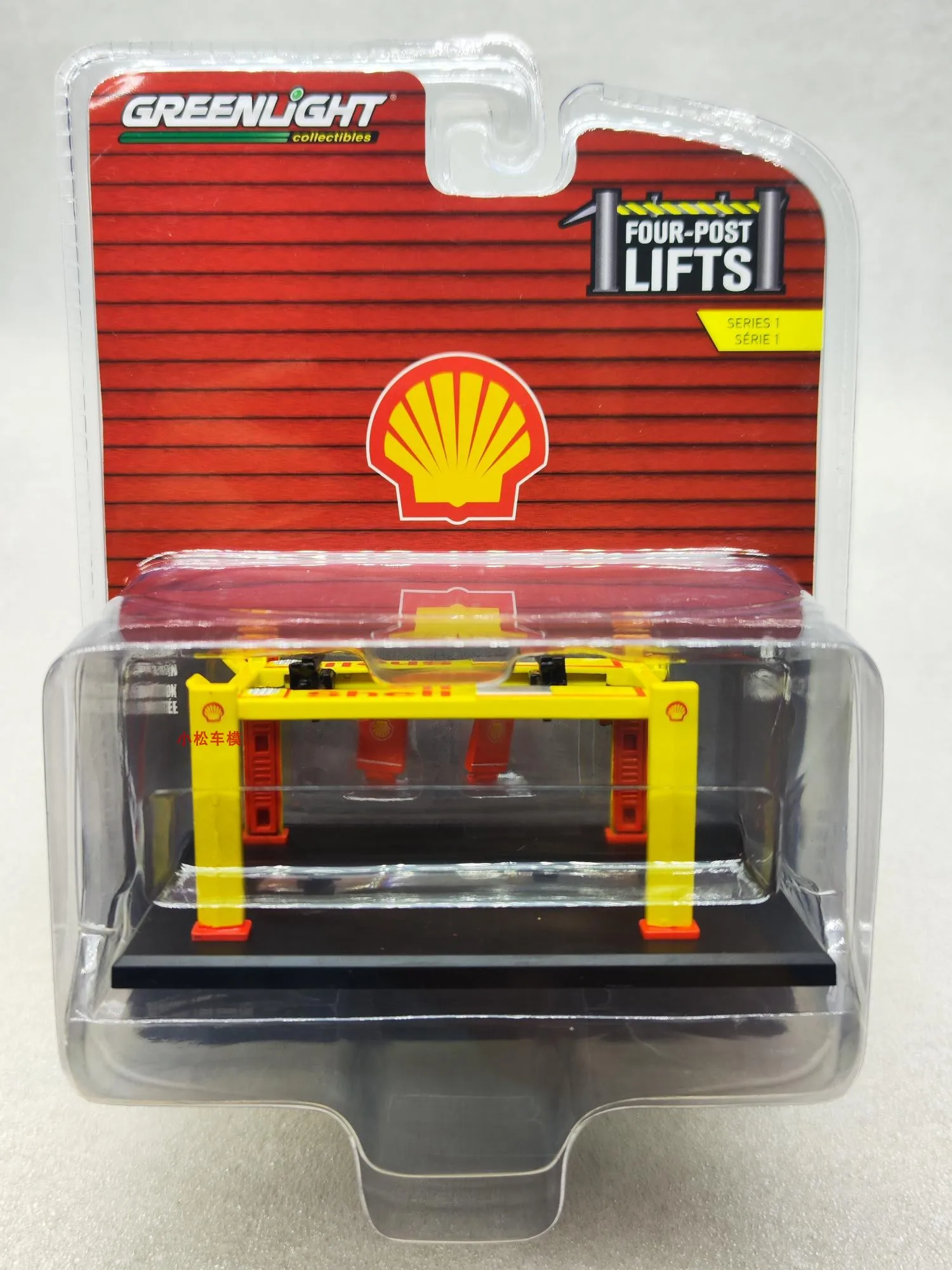 64 Shell Oil Lift Model Collectible 2 64 Shell Oil Lift Model Collectible - Image 2