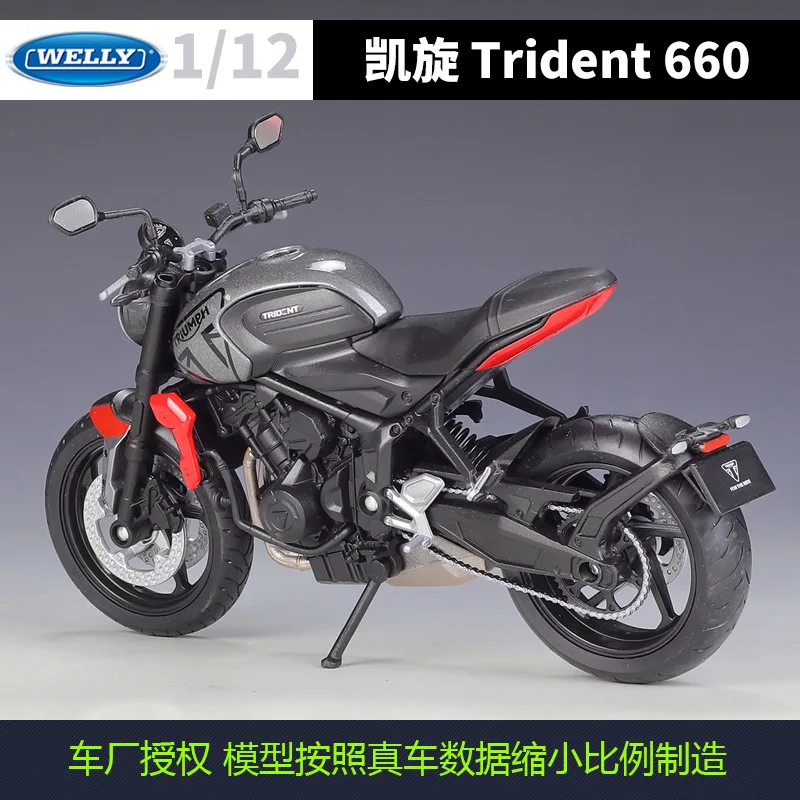 Welly 1:12 Triumph Trident 660 Alloy Motorcycle Model 3 Welly 1:12 Triumph Trident 660 Alloy Motorcycle Model - Image 3