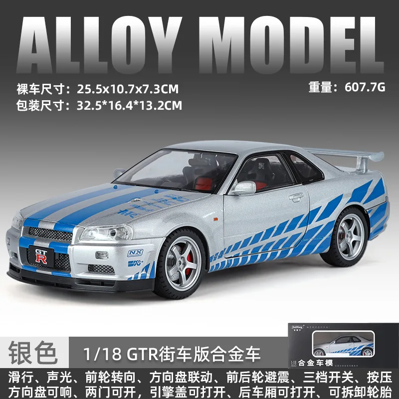 1:18 Nissan GTR Alloy Diecast Car Model 7 1:18 Nissan GTR Alloy Diecast Car Model - Image 7