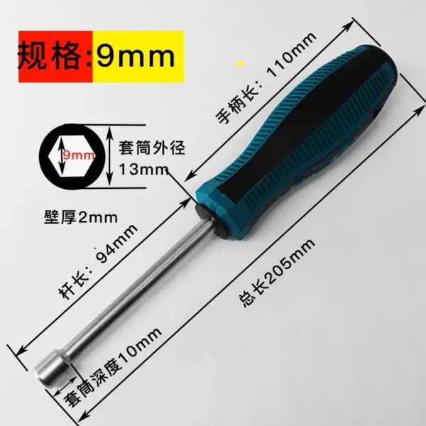 Multifunctional Hex Socket Screwdriver Set for Repair - Image 9