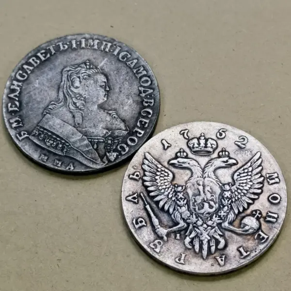 Russian Empire 1 Ruble Elizabeth Silver Coin Replica - Image 9