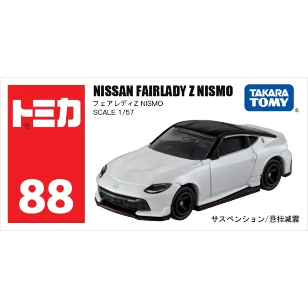 Tomika 1/64 Diecast Alloy Car Model Set - Image 37