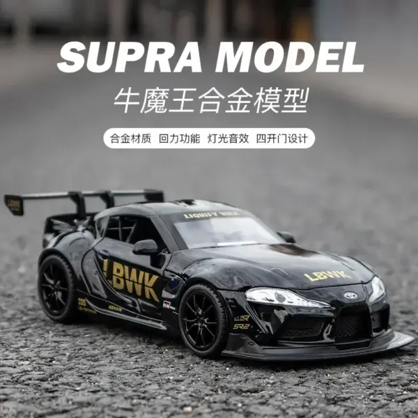 1:22 Toyota Supra Alloy Diecast Model - Image 8