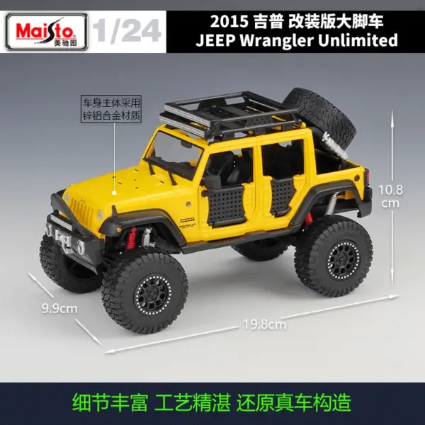 Maisto 1:24 Jeep Wrangler Unlimited Model Car - Image 2
