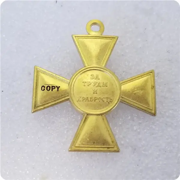 Russia 1807 Medal Replica Collectible - Image 4