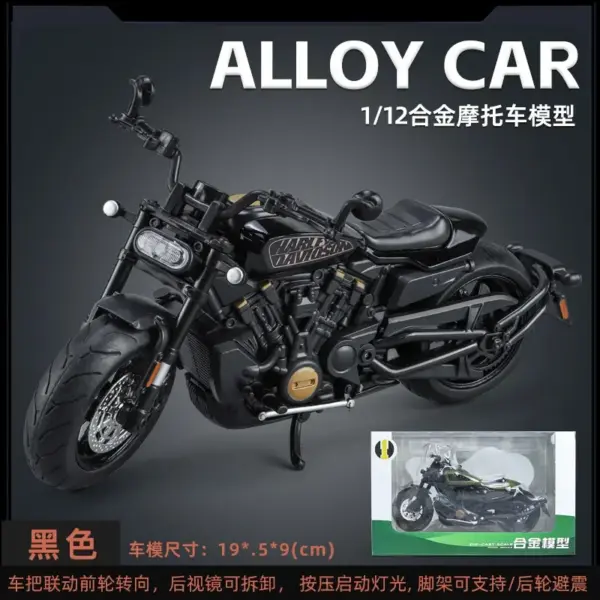 1:12 Harley SPORTSTER S Diecast Motorcycle Model - Image 8