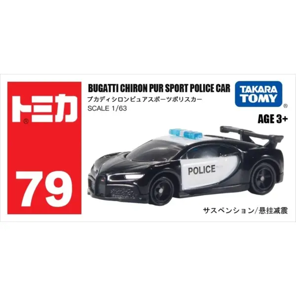 Takara Tomy Tomica Diecast Metal Toy Cars Set - Image 4