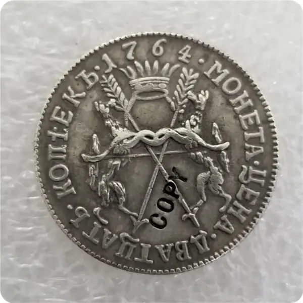 Type #2 1764 Russia 20 Kopeks Replica Coin - Image 2