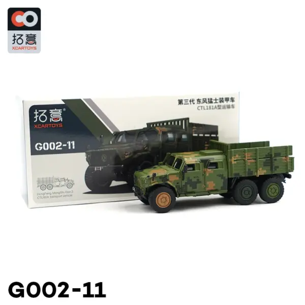 Xcartoys Off-Road Mengshi Diecast Vehicle - Image 7