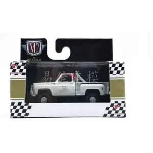 S453f98306d4a462e8865902107e44f35P