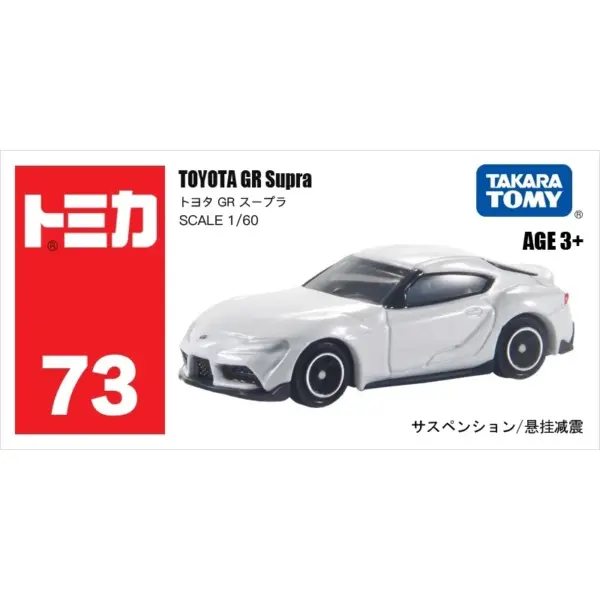 Takara Tomy Tomica Diecast Metal Toy Cars Set - Image 30