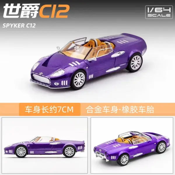 1:64 Spyker C12 Nordic Alloy Model Car - Image 7