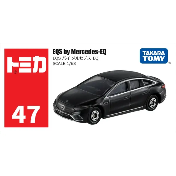 Tomica Diecast Alloy Model Car Set - Image 28