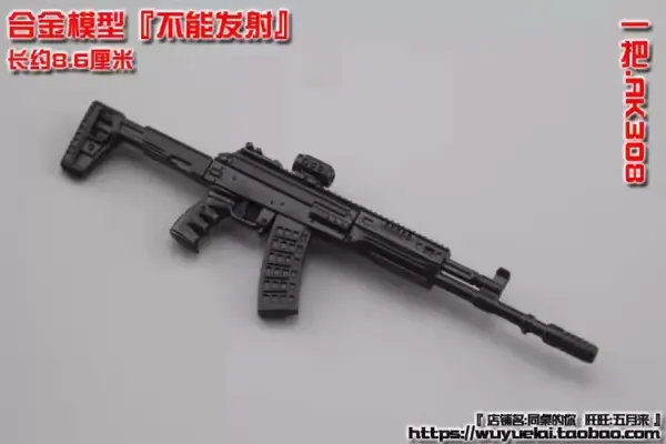 1/12 Scale Mini Sniper Rifle Model AKM M4A1 98K Accessories - Image 18