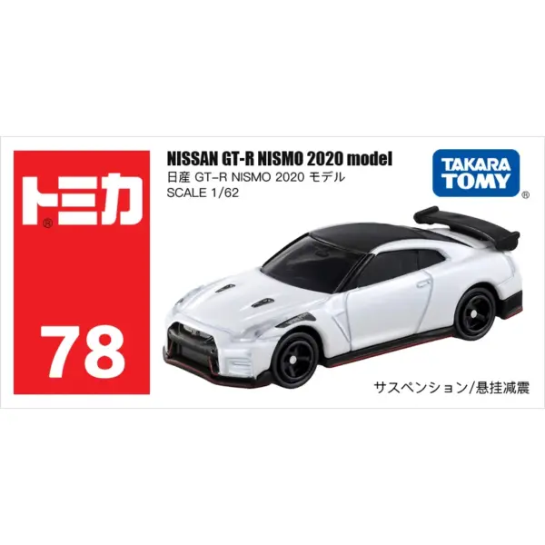 Tomica Diecast Alloy Model Car Set - Image 6