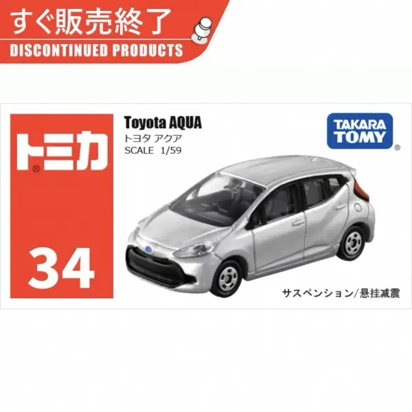 Takara Tomy Tomica Diecast Metal Toy Cars Set - Image 15