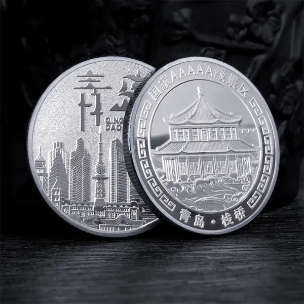Chinese Zhan Qiao Qingdao Gold Collectible Coin - Image 2