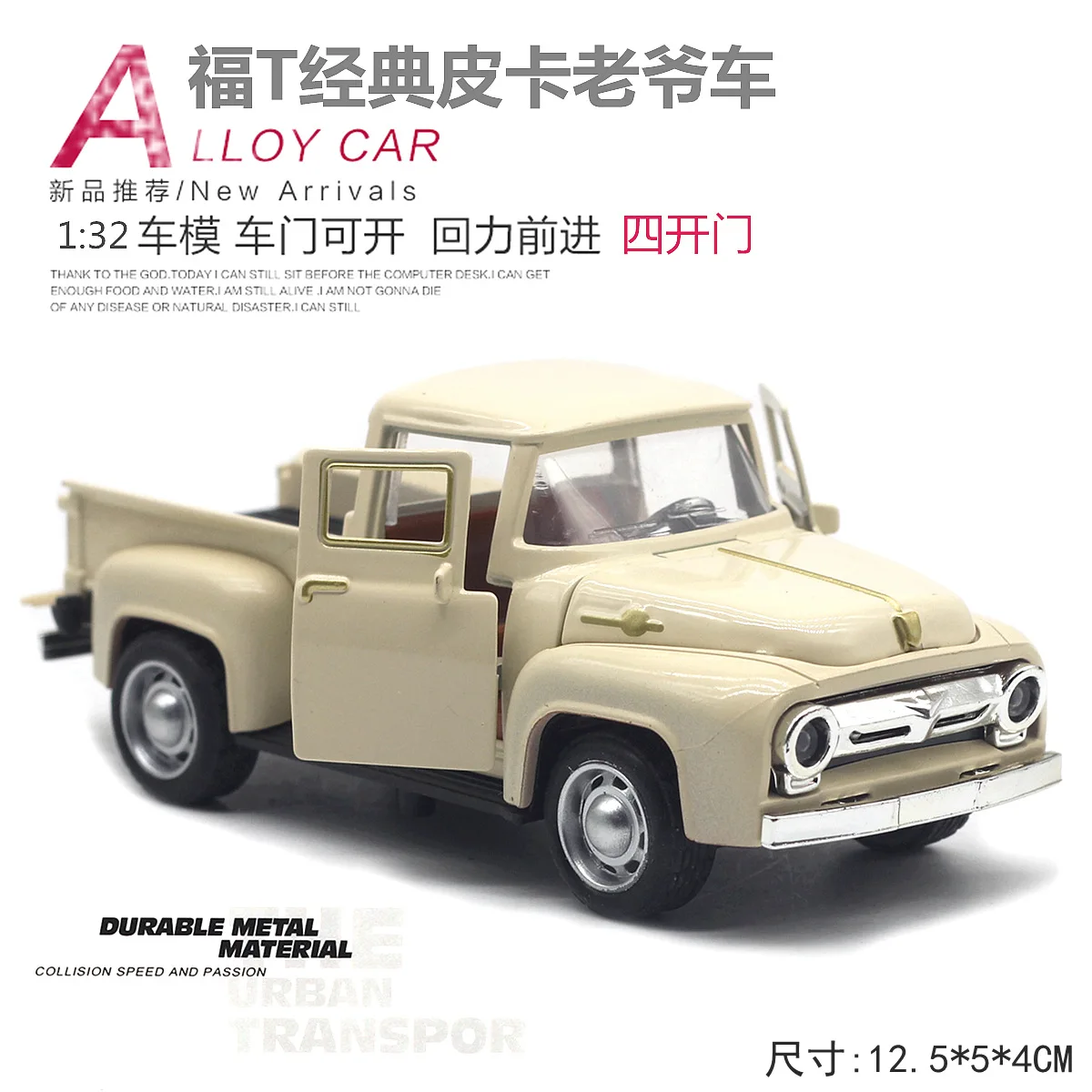 32 Scale Ford Pickup Diecast Model Toy 8 32 Scale Ford Pickup Diecast Model Toy - Image 8