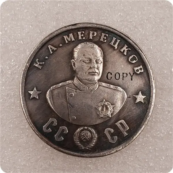1945 Russian Warlord CCCP 50 Ruble Replica Coin - Image 6