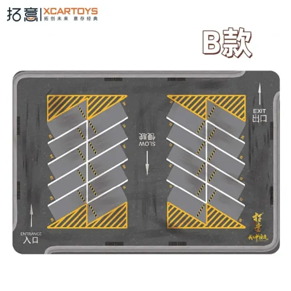 XCARTOYS Road Traffic Scene Mouse Pad Display Model - Image 7