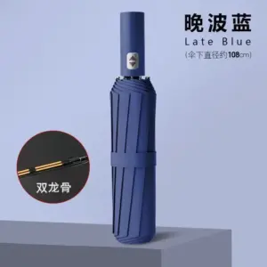 Large Windproof UV-Resistant Travel Umbrella 19 S513fbbb65a1d43bca777c35d79ffb52cs