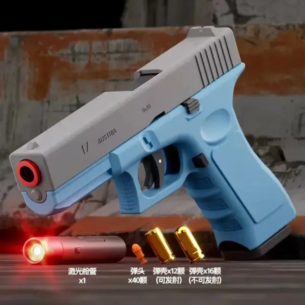 G17 Dual-Mode Shell Ejection Laser Toy Gun - Image 2