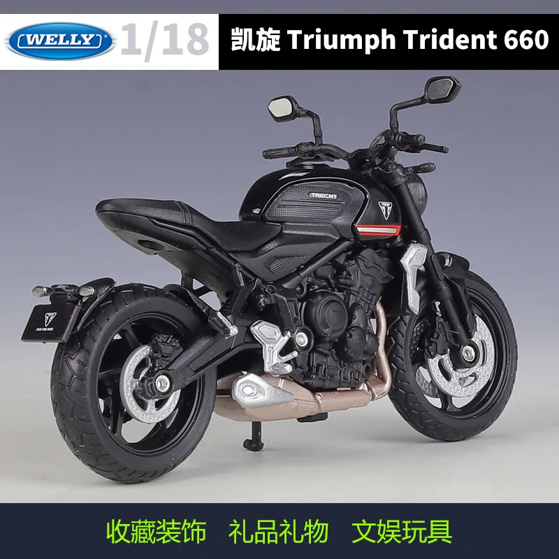 Welly 1:18 Triumph Trident 660 Diecast Model 4 Welly 1:18 Triumph Trident 660 Diecast Model - Image 4