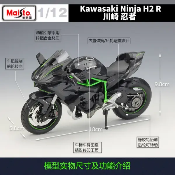 Maisto 1:12 Kawasaki Ninja H2R Diecast Model - Image 2