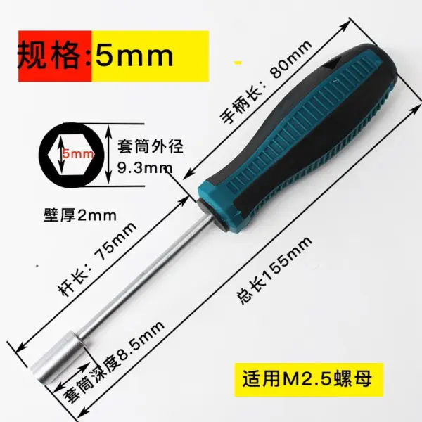 Multifunctional Hex Socket Screwdriver Set for Repair - Image 7