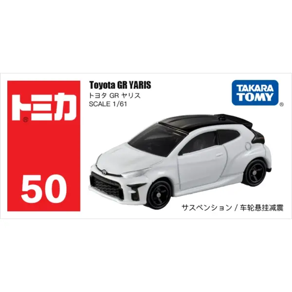 Tomika 1/64 Diecast Alloy Car Model Set - Image 14