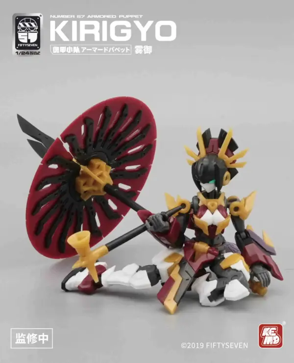 Fiftyseven Kirigyo Esis Action Figure Kit - Image 25